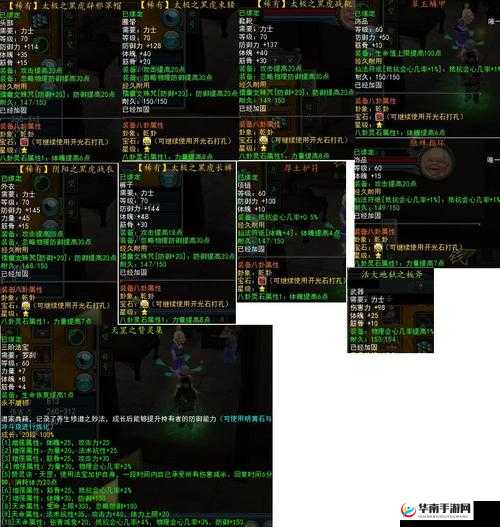 罗刹力士,攻守兼备的战场利器——寻仙手游罗刹力士玩法定位全解析