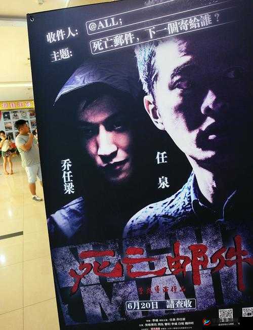 震惊这部影片居然让所有人都为之疯狂