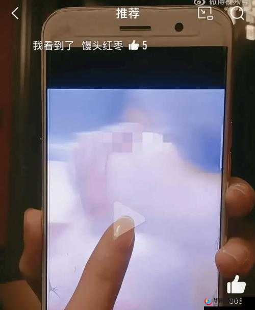 麻酥酥喷水：直播间的意外之喜