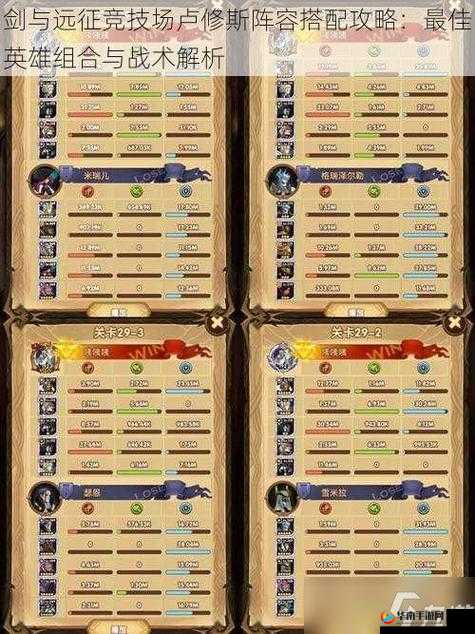 CF手游队形策略,边贸城小队竞技战术深度解析