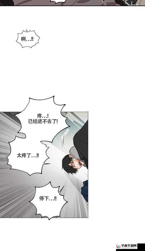 羞羞漫画免费网站，海量精彩内容等你来看