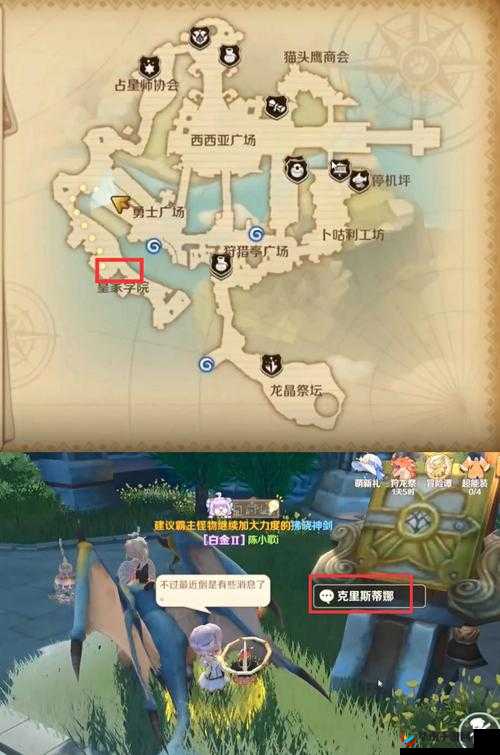 龙之谷手游主线古代图书馆通关攻略，资源管理、技巧与最大化价值