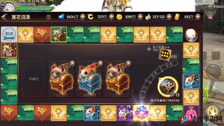 龙之谷手游第四章莲花沼泽怎么打，资源管理、技巧与策略