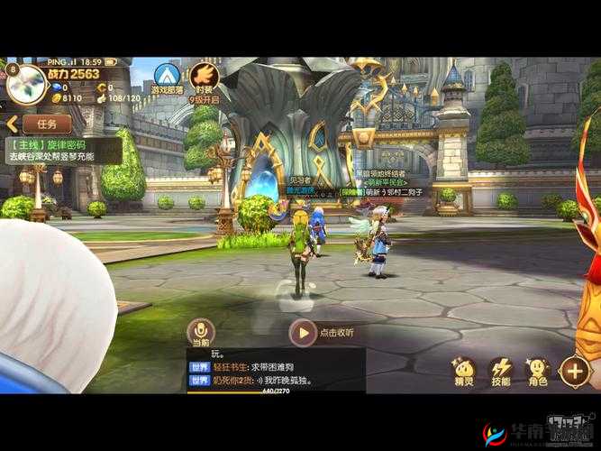 龙之谷手游，船长达兰特领地攻略与资源管理