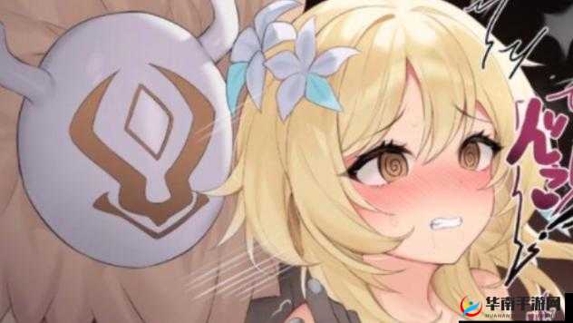 胡桃与丘丘人繁殖后代:奇幻与荒诞的奇妙交织