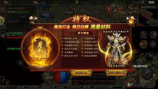 对于梦幻诛仙手游的上班族玩家来说，时间宝贵，因此需要高效规划每日的游戏任务。以下是一份上班族玩家的每日必做任务清单及攻略，帮助玩家在有限的时间内最大化收益。