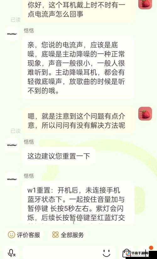 结合处发出滋滋拍打声音频引发的奇妙现象