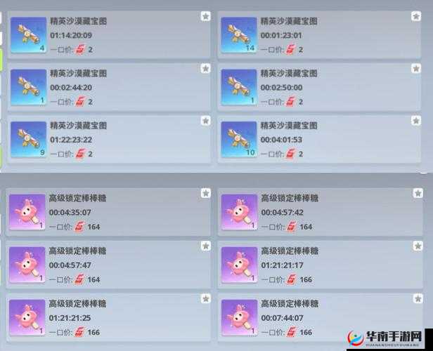 镇魔曲手游财富秘籍，贱买贵卖，轻松致富