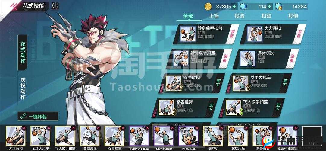 街头篮球手游恋恋传球流精准扣篮阵容介绍