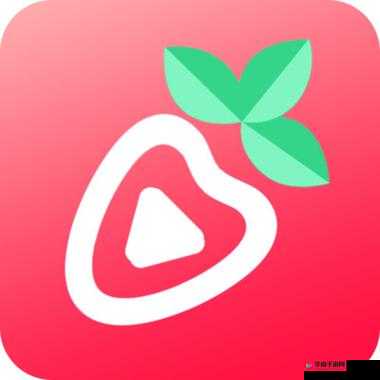 草莓视频 IOS 下载安装无限畅享丝瓜免费资源大全