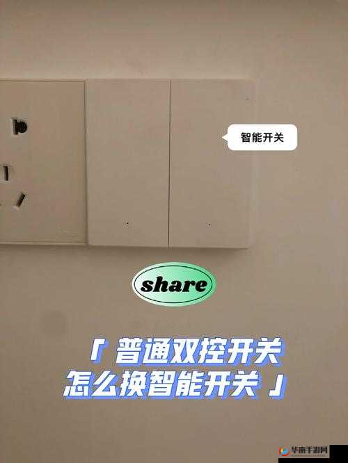 班长恳切求您:务必关掉那开关吧