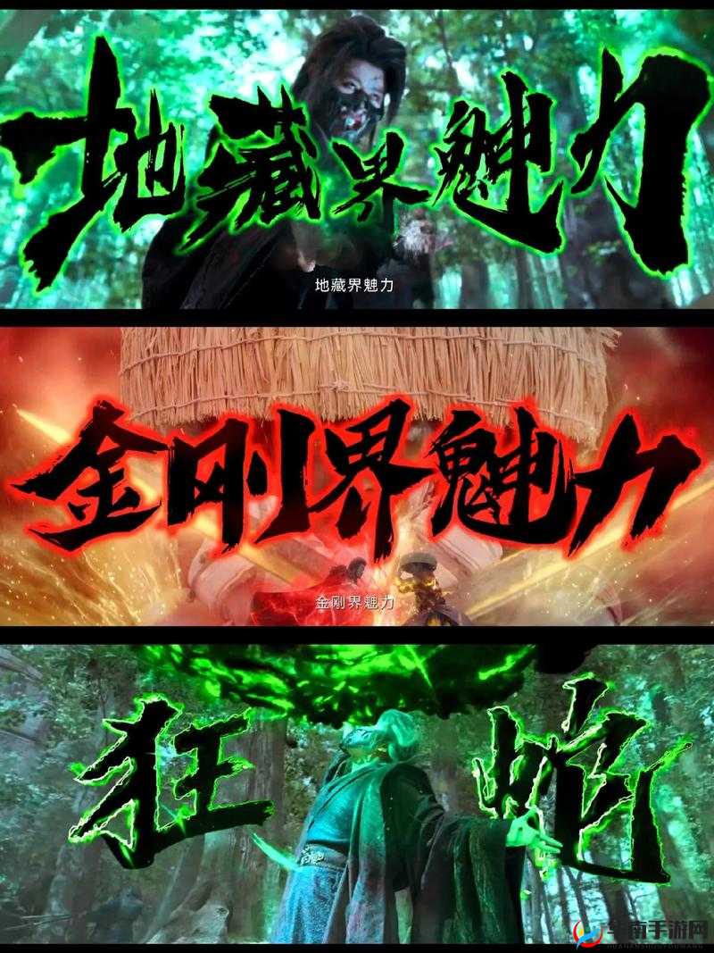 烈焰封天，烈焰7服2月20日上午十点火热开服