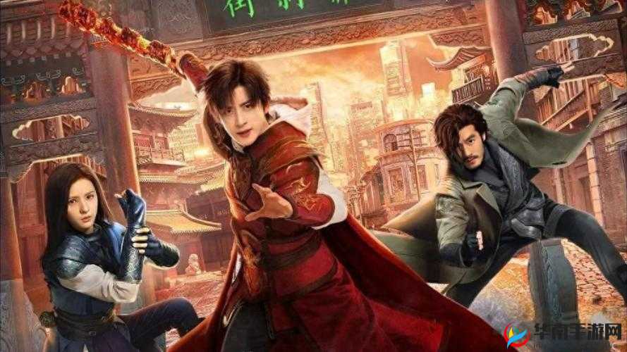 烈焰封天，重塑传奇，再燃热血