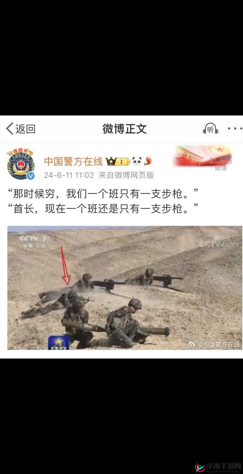 17吃瓜网官网反差婊：带你领略不一样的世界