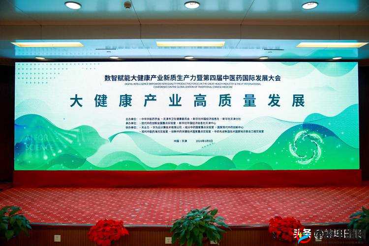 苏州晶体有限公司 ISO 引领行业高质量发展新征程