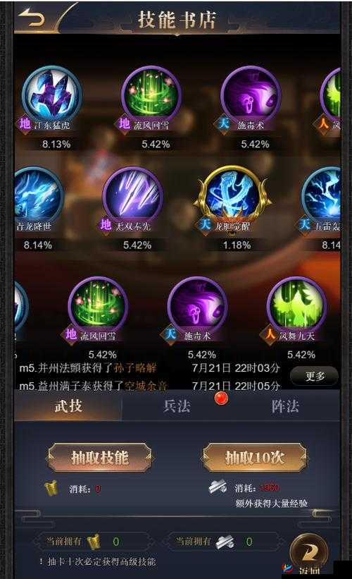 君临OL新手前期快速升级技巧详解