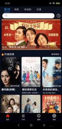 麻花星空传媒制作有限公司：致力于打造优质影视内容的行业先锋