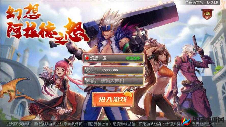 大圣之怒2月20日10时新服新区活动盛大开启