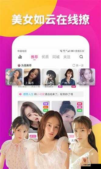芭乐视 app 下载旧版本大全：满足你的怀旧需求
