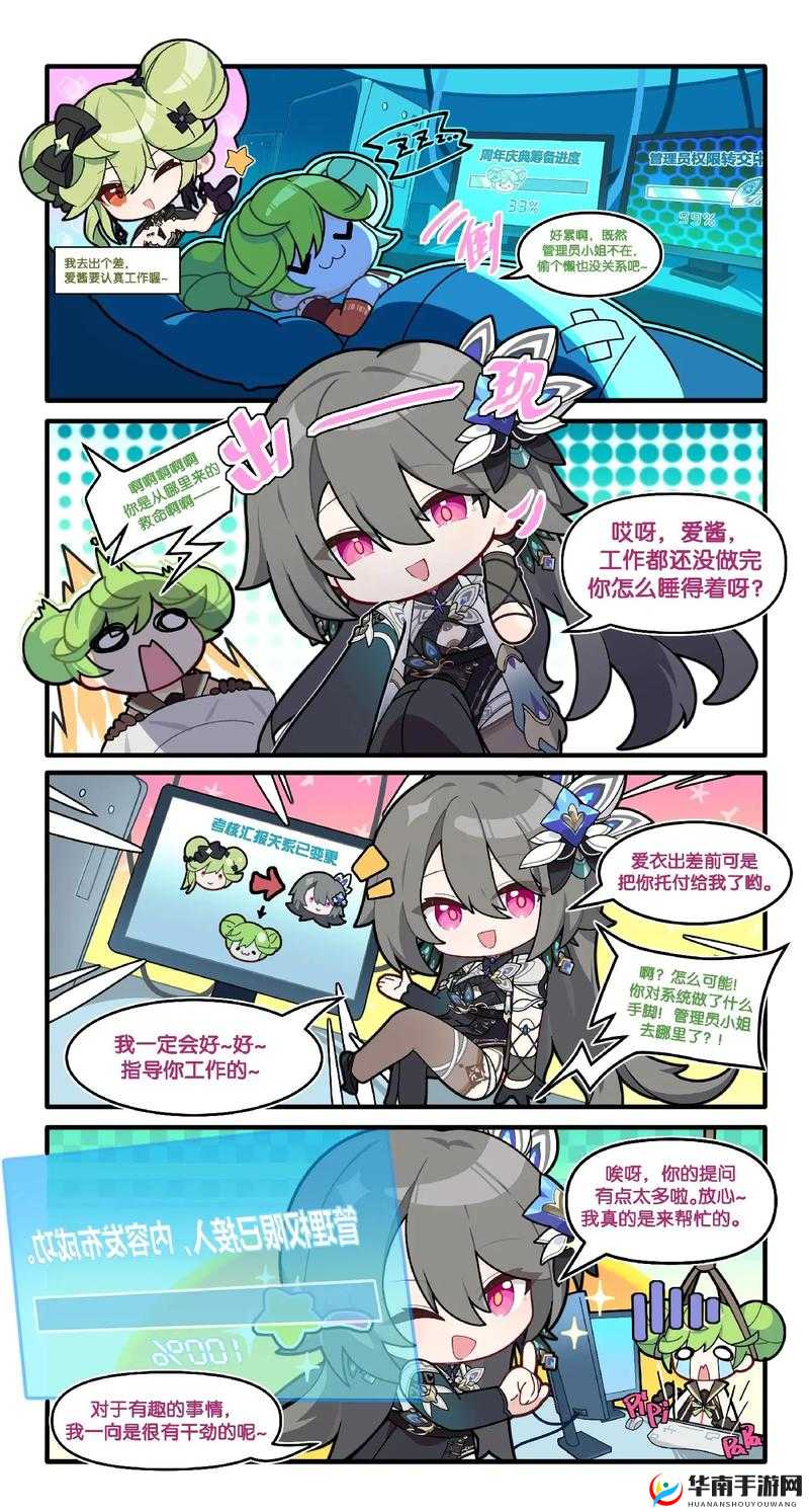 崩坏3矩阵探索玩法详解及舰团燃料消耗指南