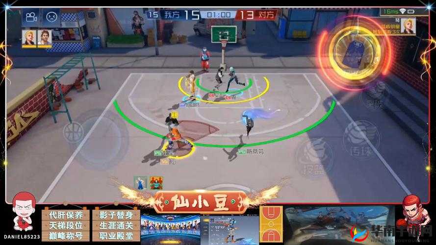 街头篮球，技巧与智慧的较量