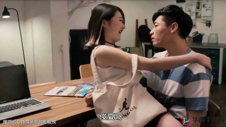 成人影片：Free HD XXXX Moms movie777 引发的情感纠葛与家庭危机