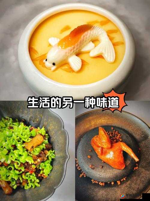 爆炒通感双胞胎:独特奇妙的味觉与视觉碰撞