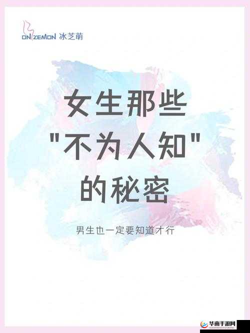 hlw07.com 黑料反差:探究背后不为人知的秘密