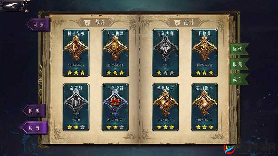 战争领主构筑模式玩法技巧详解