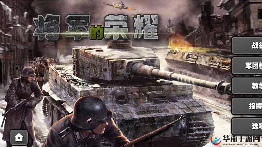 战争领主，策略与荣耀的交织篇章