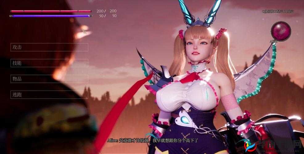 魔女的侵袭 4.0 安卓版游戏介绍-一款精彩刺激的冒险游戏等你来体验