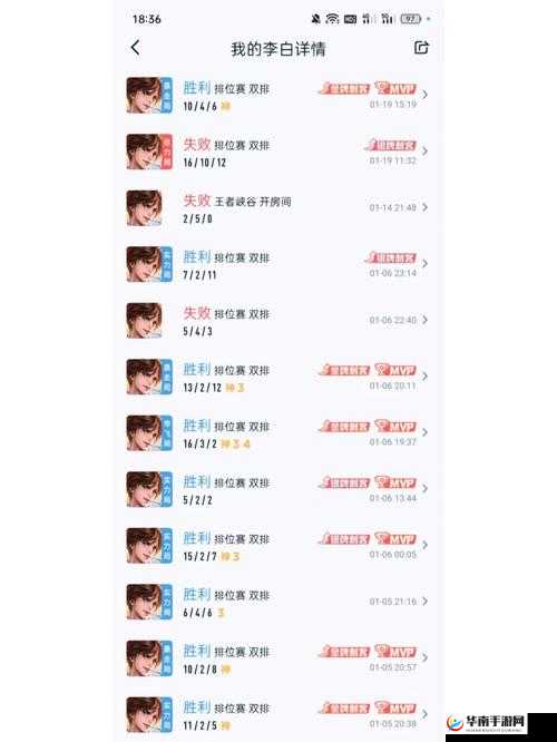 王者荣耀中的消耗艺术，解析李白在S6赛季的资源管理策略