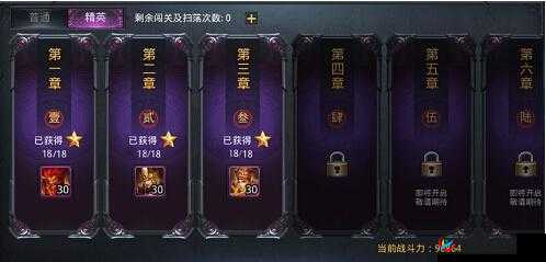 给你生猴子小灶厨房精英本通关技巧介绍