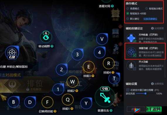 王者荣耀迷雾模式不为人知的小技巧详解