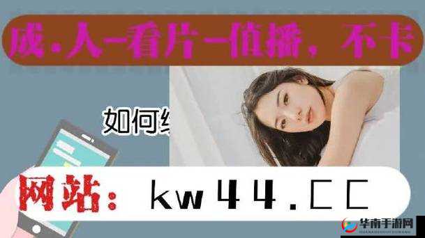 秋葵视频黄软件:观看前请确保您已成年