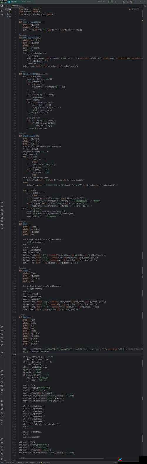 python 狗 csdn 开发者：探索编程语言的无限可能