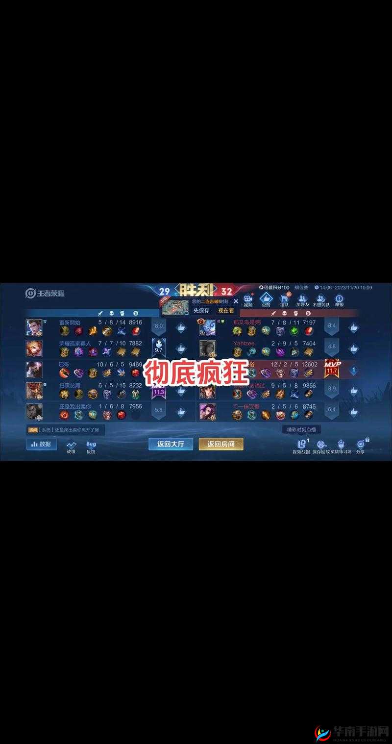 典韦在王者荣耀5V5火焰山模式中的霸气出装与战斗攻略