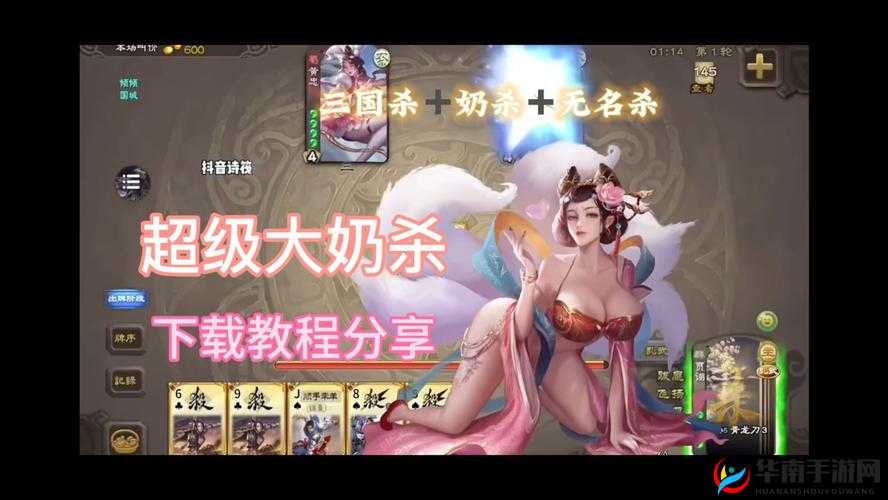 女版三国爆衣手游破解版:一款让你欲罢不能的游戏