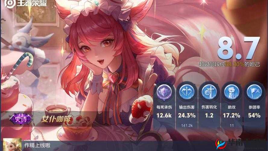 王者荣耀伤害输出逆天，妲己一人秀翻全场