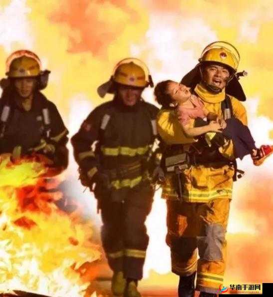 火辣消防员：帮女主消火的 5 人组