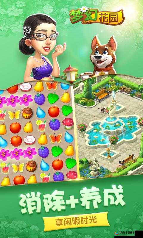 当我解锁肉禽系统：开启全新的养殖冒险之旅