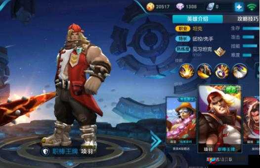 王者荣耀中的搅屎棍英雄，谁最烦人？