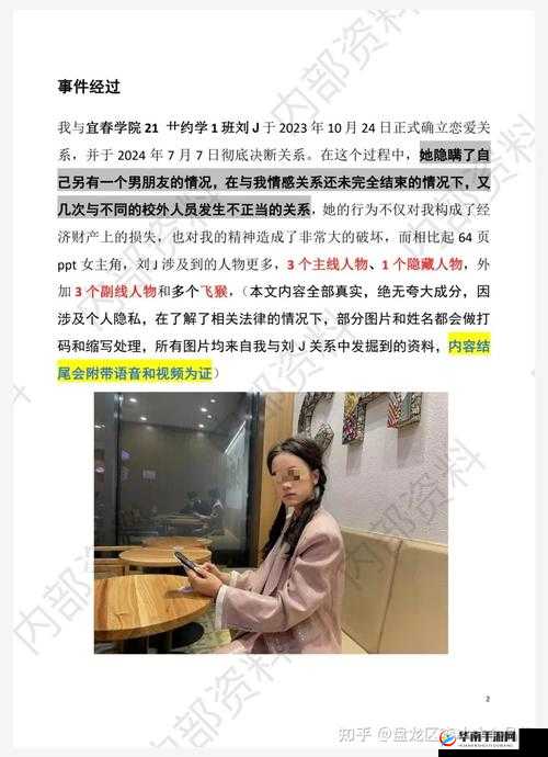 双飞高中生吃瓜 HD ：一场引发众人关注的校园事件