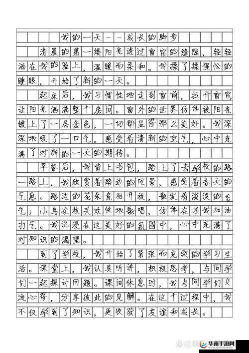 班长在我那里待了一天的难忘经历