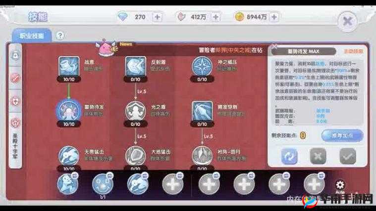 仙境传说RO手游,探索转转蛋的奥秘与高效刷取策略