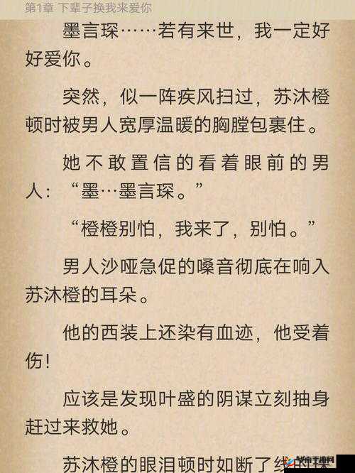 给你生猴子宠物系统玩法技巧详解