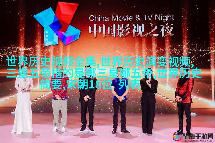 17c 视频历史观看记录- 带你回溯精彩的影像时光