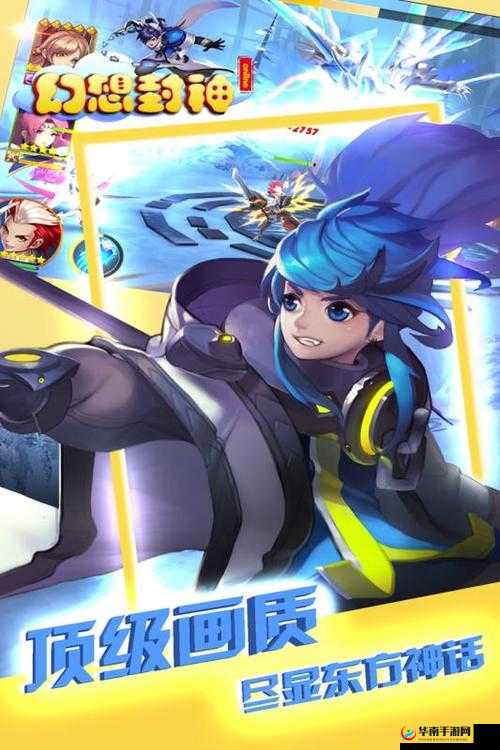 浓厚幻想色彩 口水封神手游四大阵营抢先看