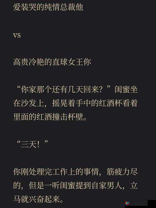 GB 当你把他抄哭了游戏：一场令人震撼的抄书挑战