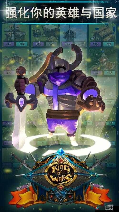 无尽争霸，策略与技巧的巅峰对决